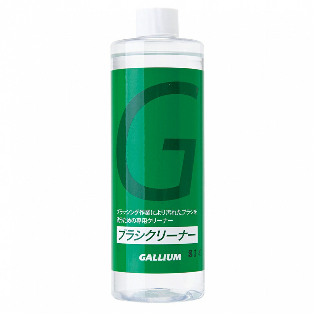 楽天市場】GALLIUM / ガリウム ブラシクリーナー Set SX0011