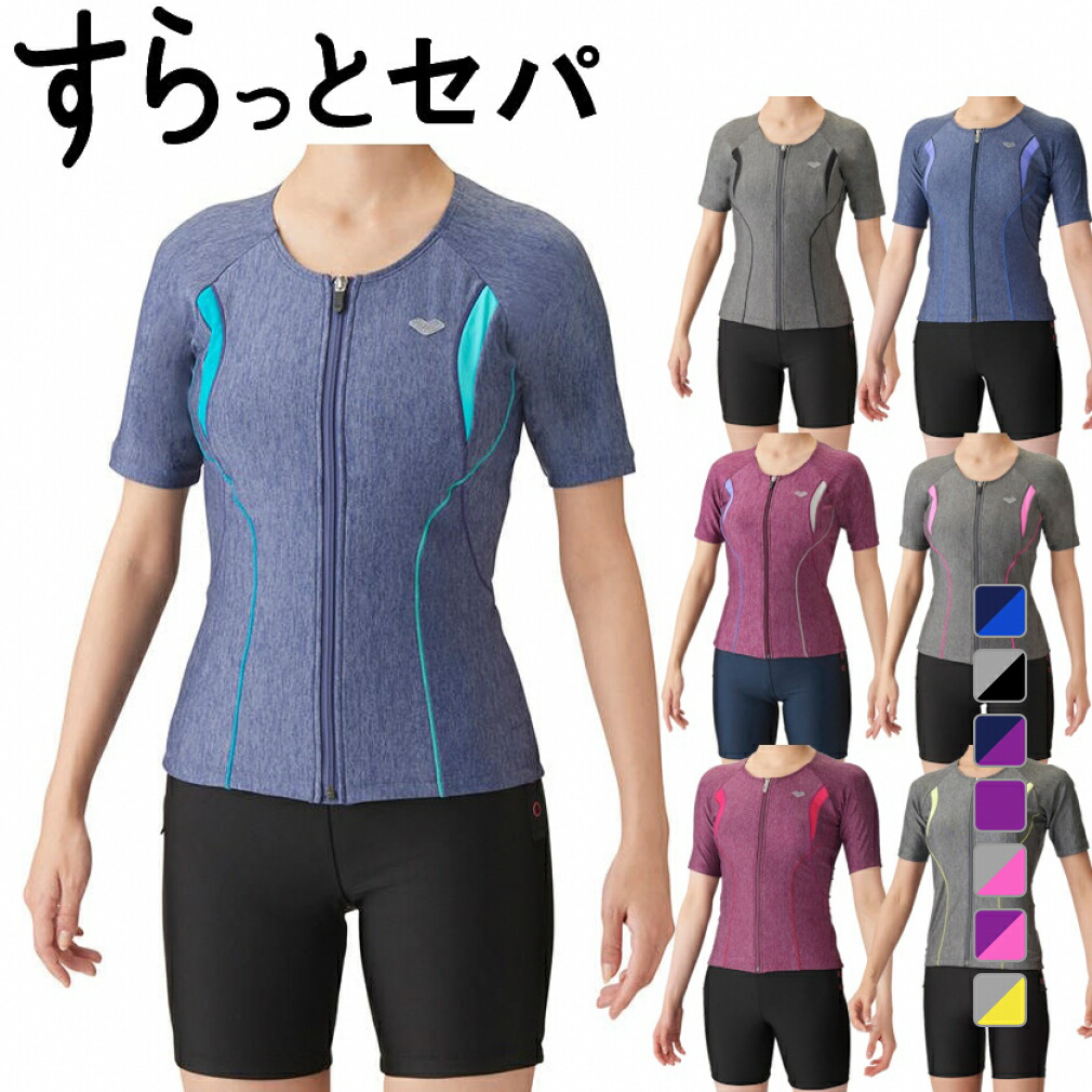 新品Nike スポーツ用水着3点セット Sサイズ ナイキ（NIKE）フィットネス水着 水泳 ジップ付き半袖セパレーツ