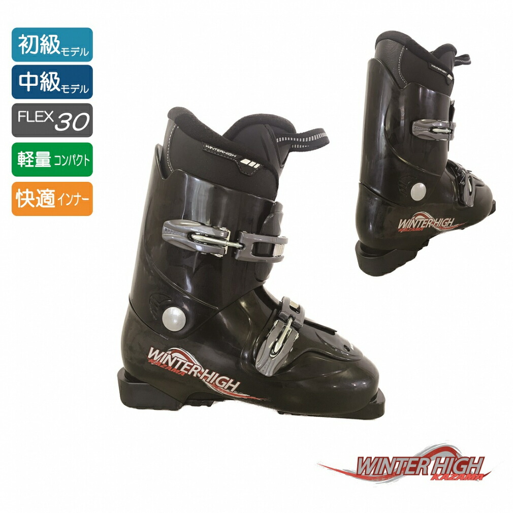 WINTER HIGH KAZAMA スキー用ブーツ ブラック25〜25.5 楽天市場】カザマ Winterhigh レディース スキー ブーツ