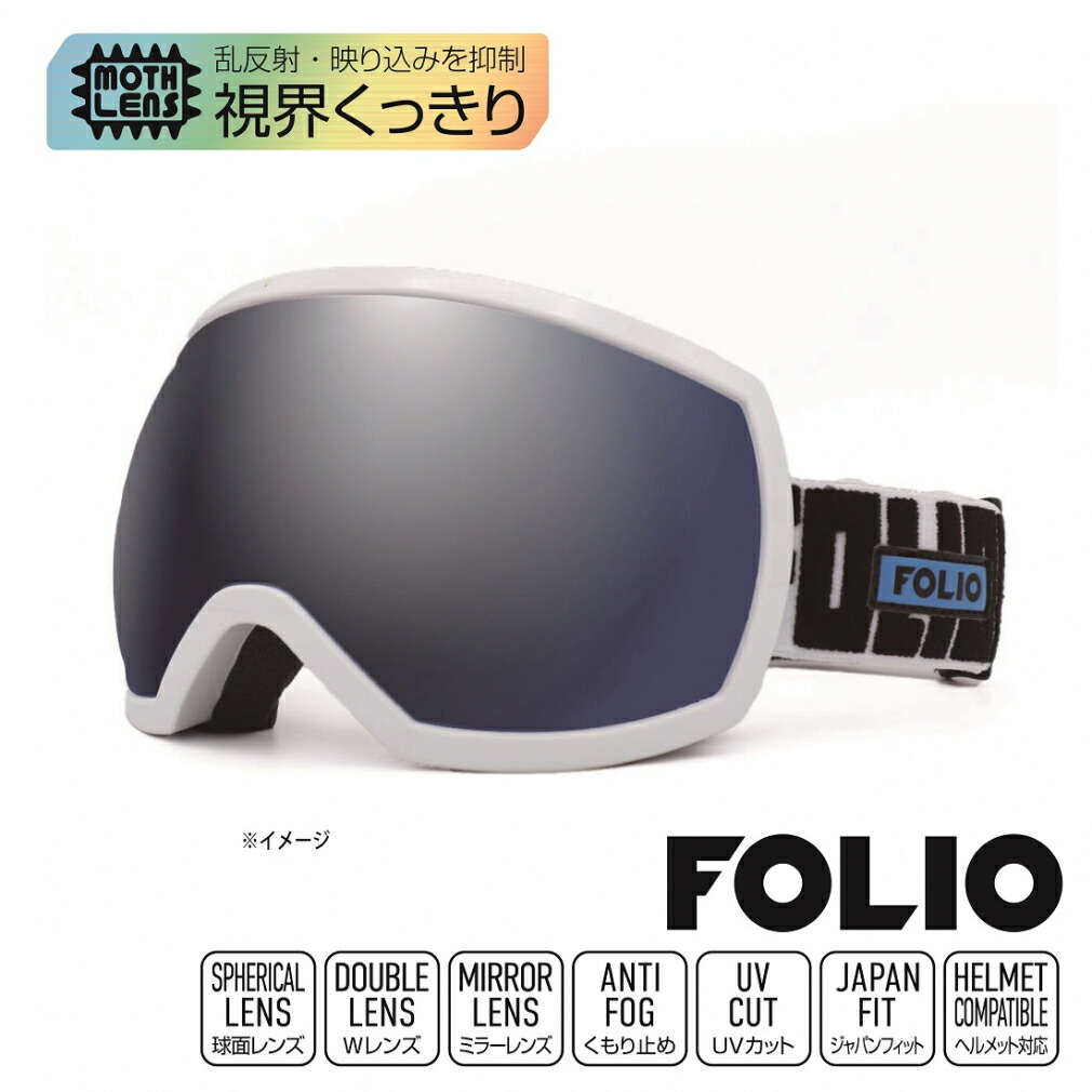 新品　フォリオ　FOLIO ゴーグル　ミラー　レンズ3枚！　スキー　スノボー 5633050304_1.jpg