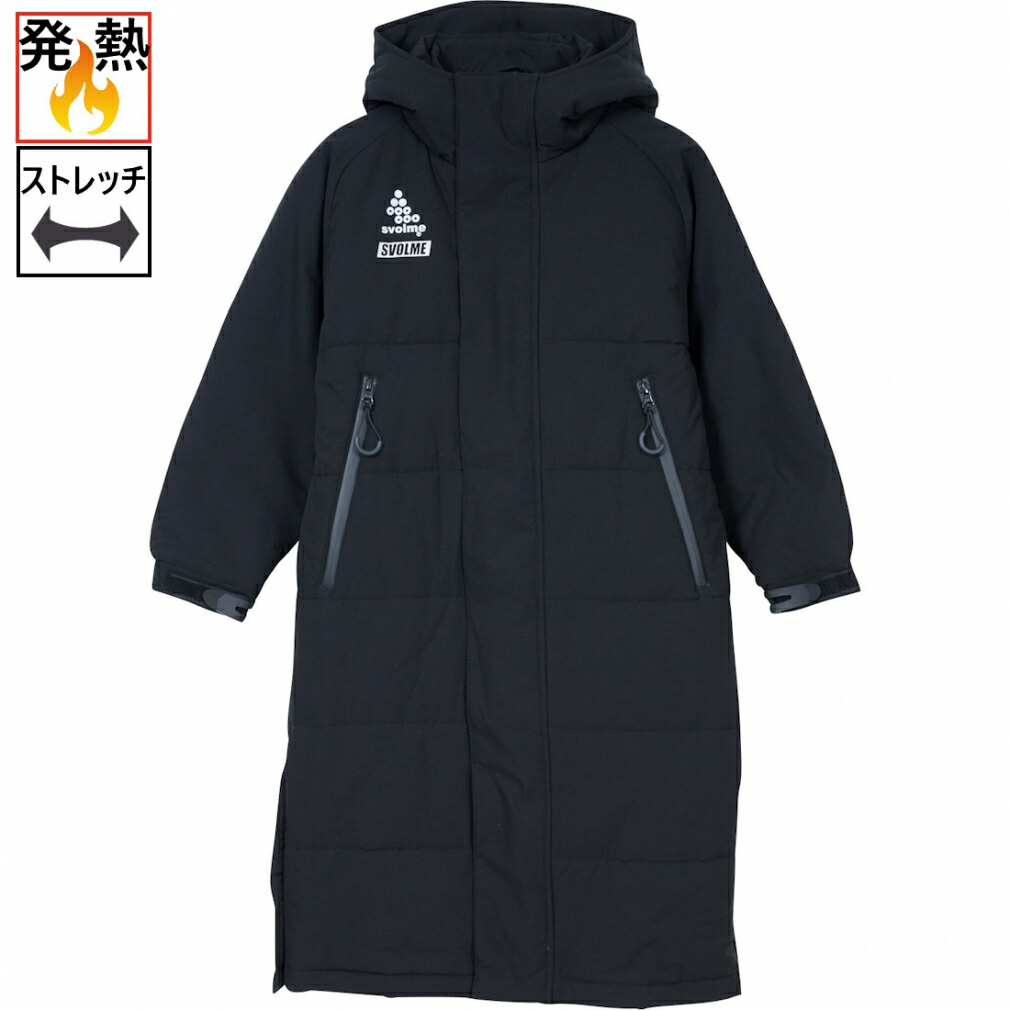 今週のお買得商いもの特集！ コート・ジャケット-キッズ・ベビー・マタニティ-キッズファッション