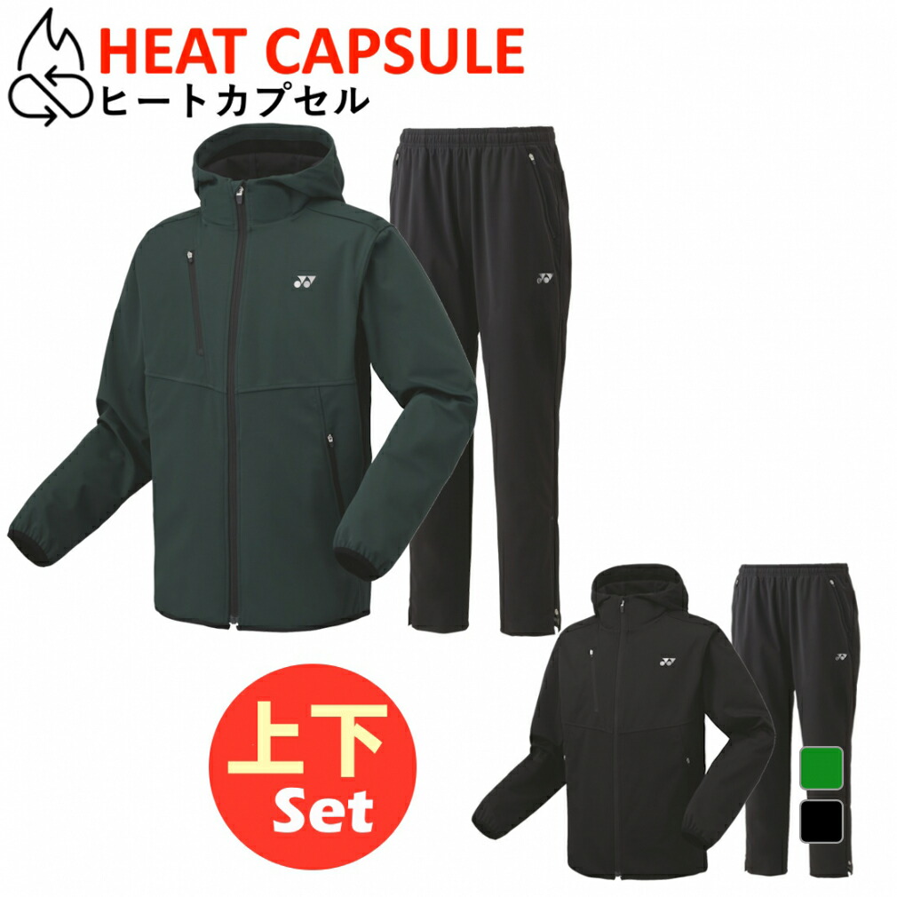 楽天市場】ジャージ 上下セット メンズ レディース セットアップ