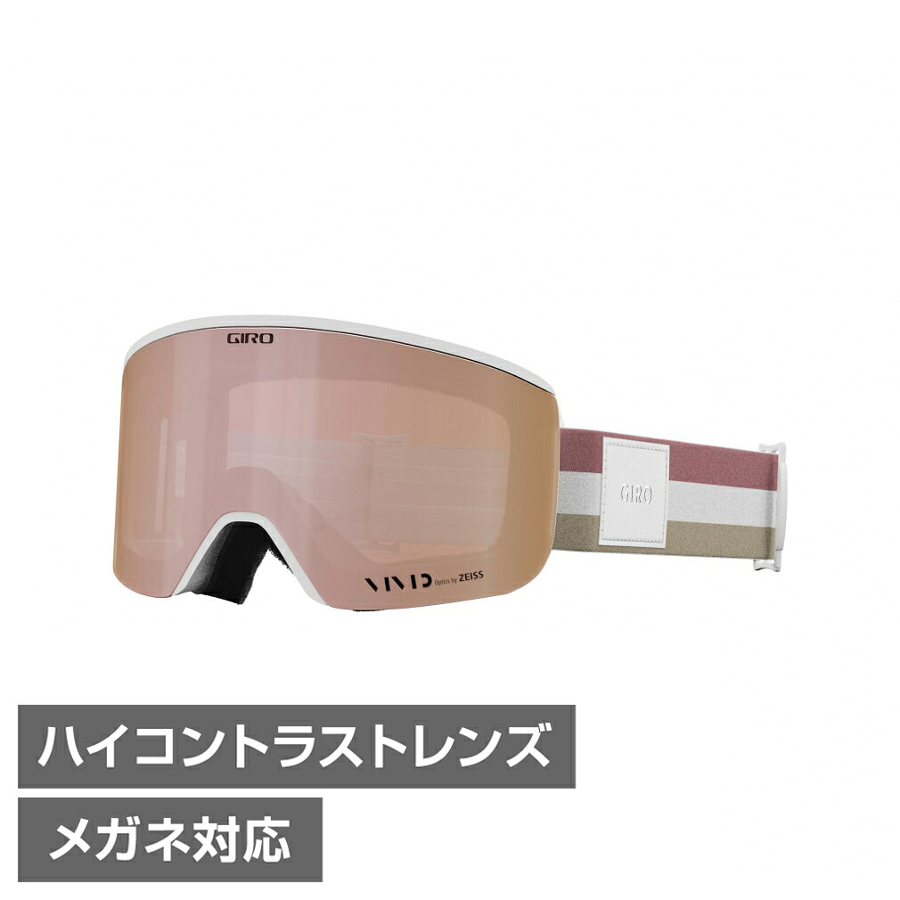 ジロ エラ ELLA レディース スキー/スノーボード ゴーグル : white LX GIRO
