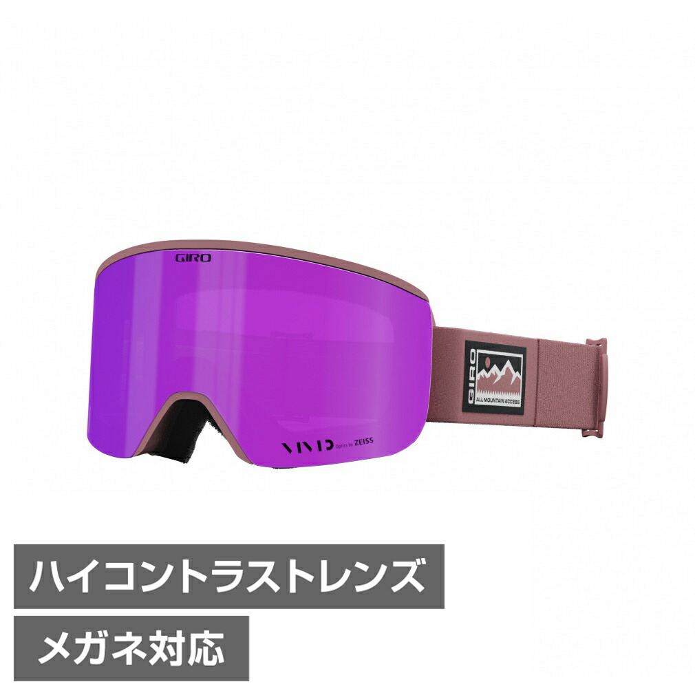ジロ エラ ELLA レディース スキー/スノーボード ゴーグル : rose access GIRO