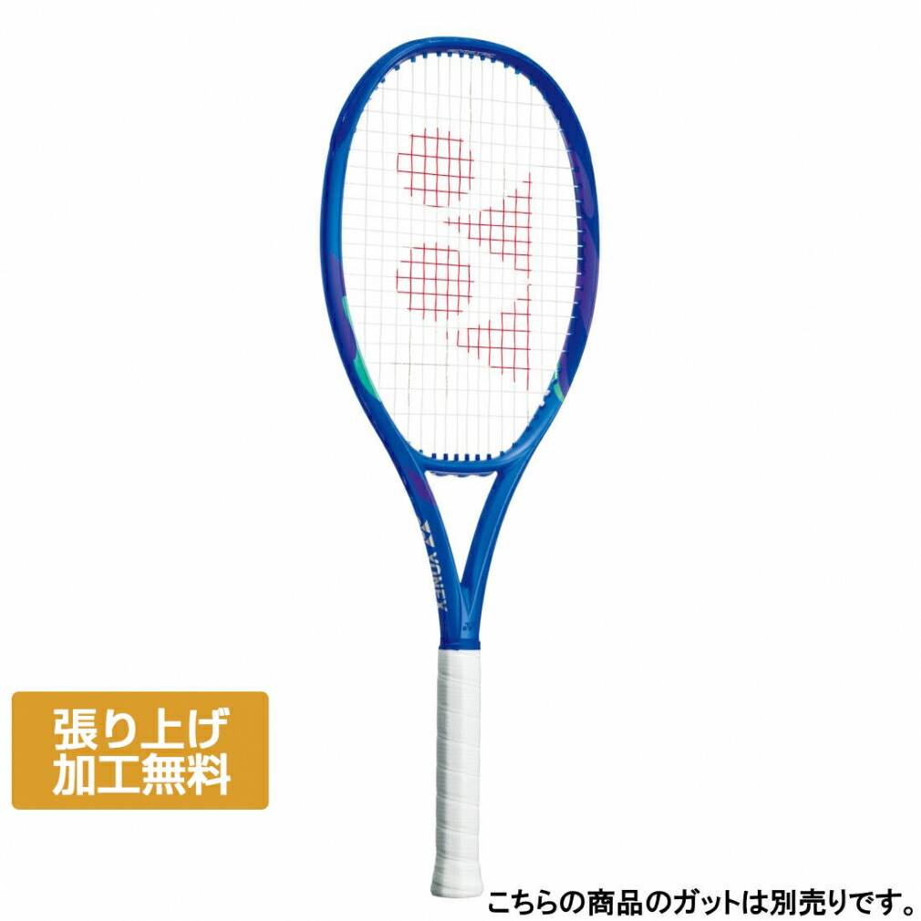 楽天市場】ヨネックス YONEX テニスラケット Eゾーン 100 EZONE