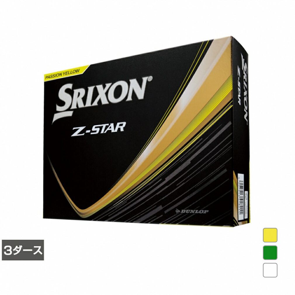 百貨店SALE アルペン制限事項特集_2606