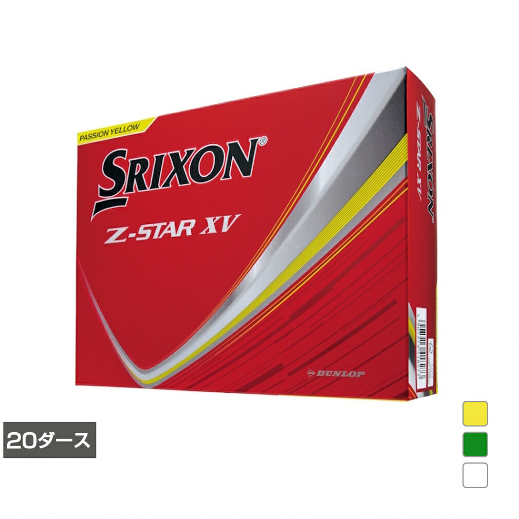 百貨店SALE アルペン制限事項特集_2606