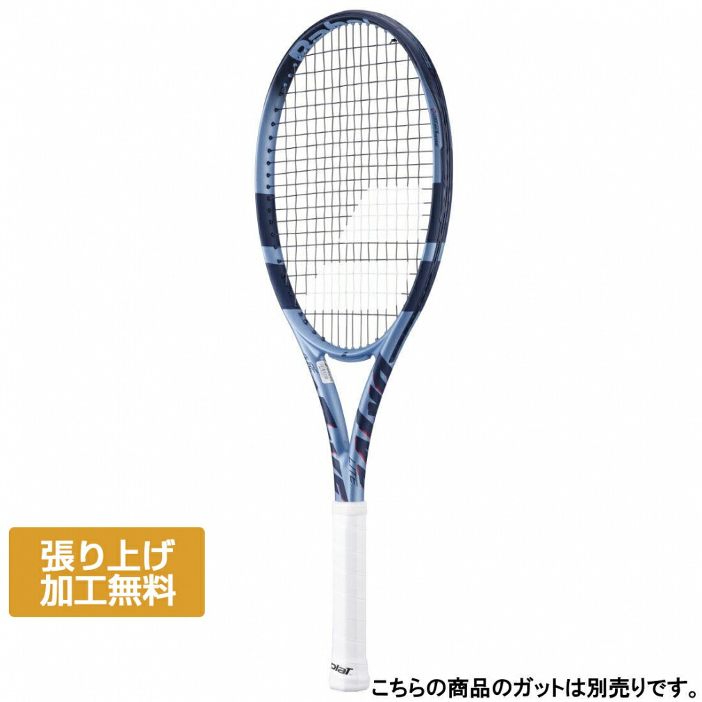 楽天市場】バボラ Babolat 硬式テニスラケット PURE DRIVE LITE ピュア