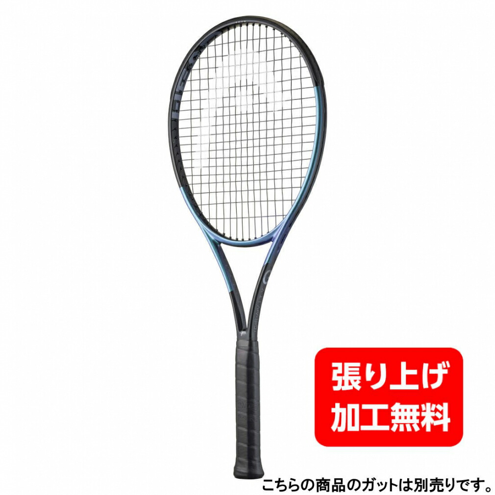 ヘッド　グラビティ ツアー HEAD GRAVITY TOUR 2025 G3 楽天市場】ヘッド グラビティ ツアー 2025（ HEAD GRAVITY TOUR