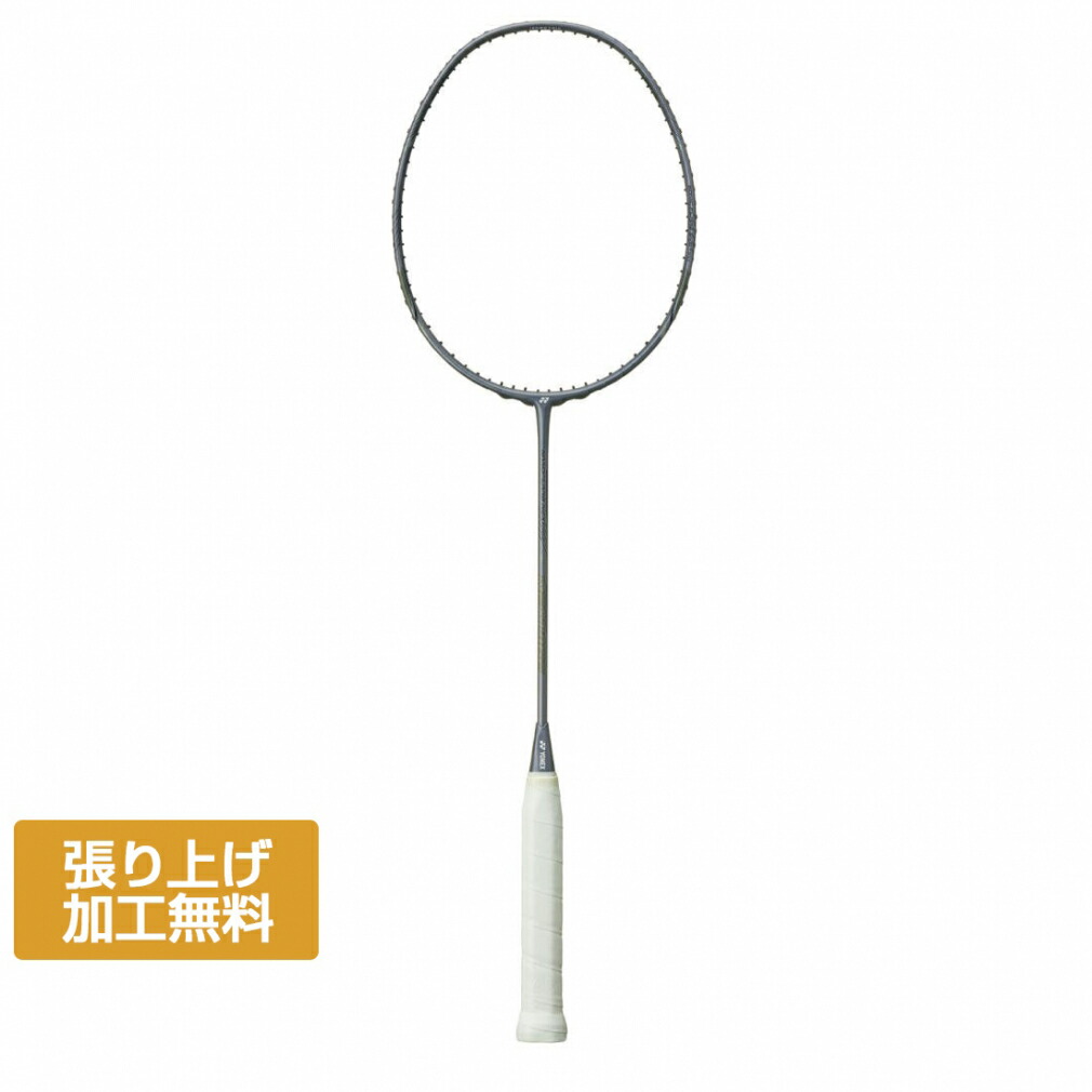 YONEX ヨネックス アストロクス02クリア AX02CAG バドミントン