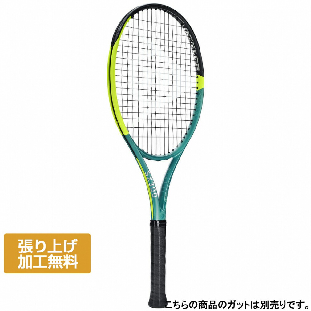 楽天市場】最大10％OFFクーポン 【9/4〜9/11】 ダンロップ 国内