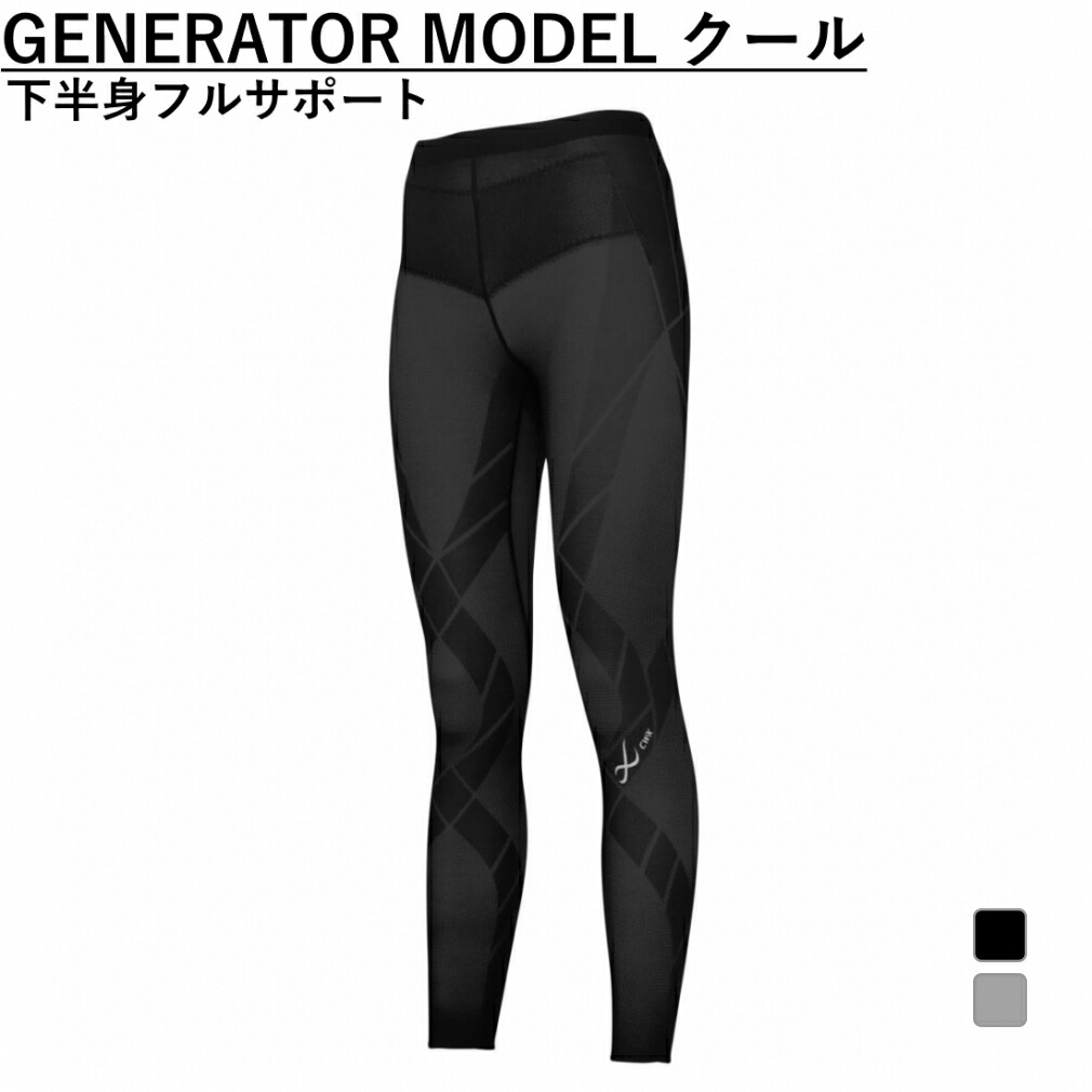 楽天市場】最大10％OFFクーポン 【9/4〜9/11】 ワコール CW-X