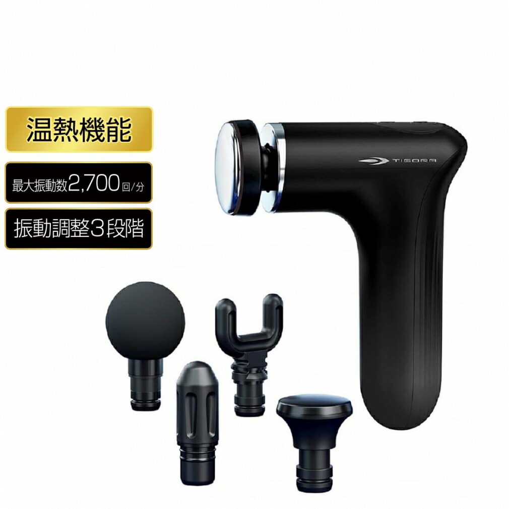 BODY SCULPTURE マッサージガン 筋膜リリース ボディトレーナー BODY SCULPTURE ボディースカルプチャー（BODY SCULPTURE