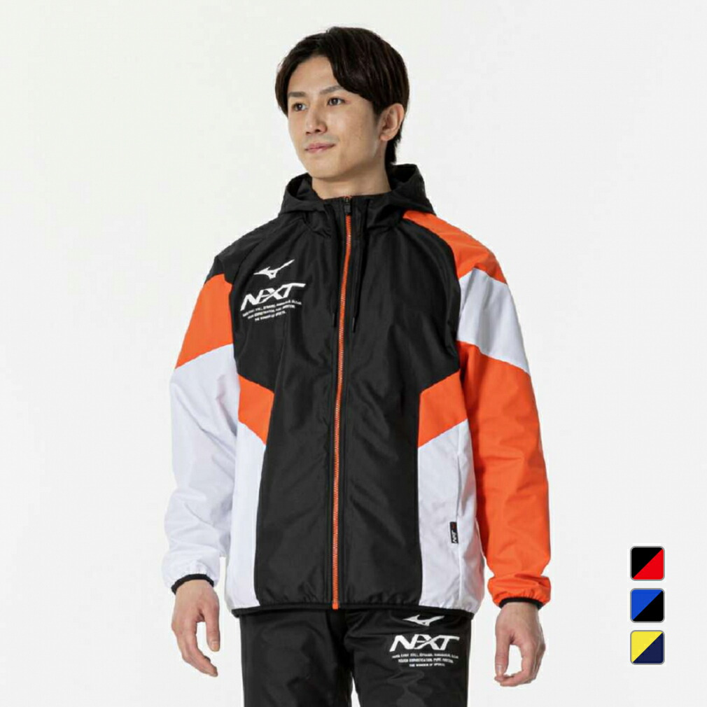 楽天市場】ミズノ MIZUNO N-XT ウィンドブレーカージャケット
