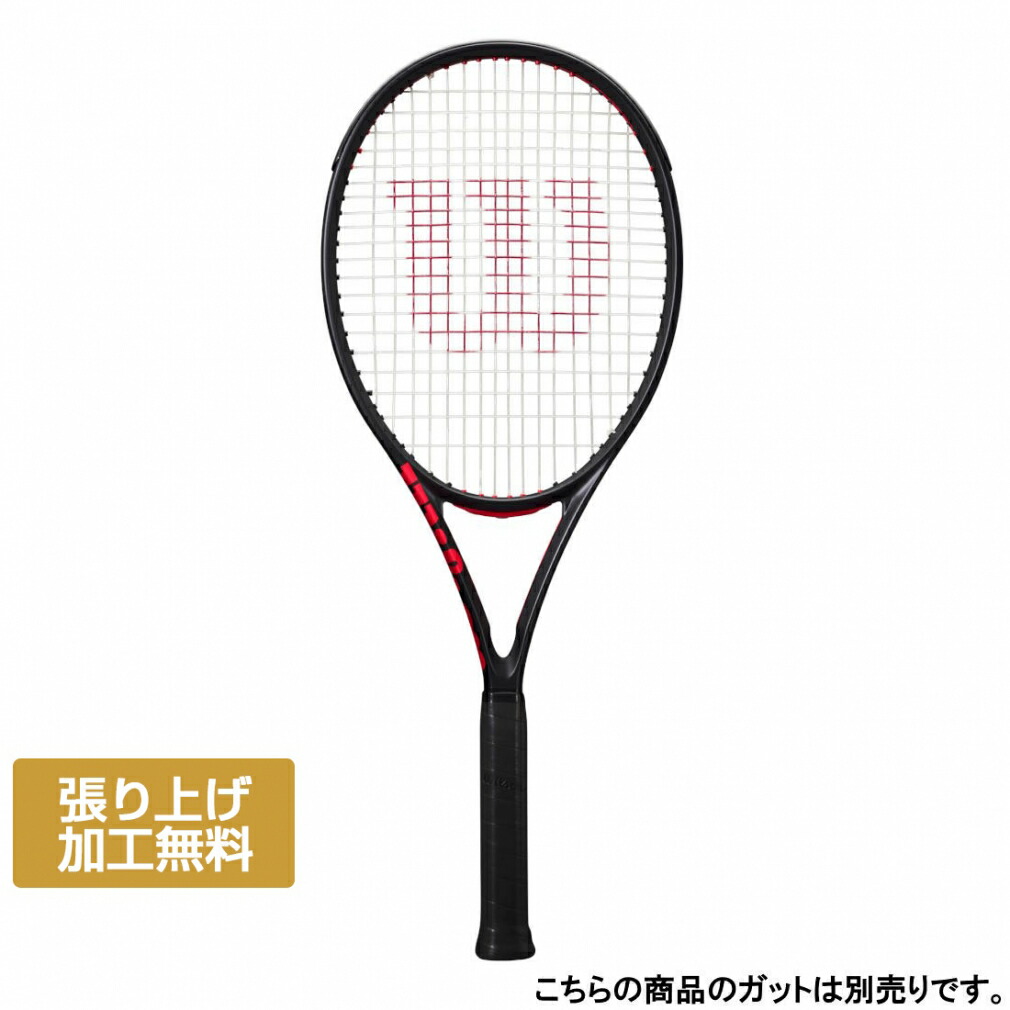 楽天市場】ヨネックス ポリツアーファイア 125 PTGF125 硬式