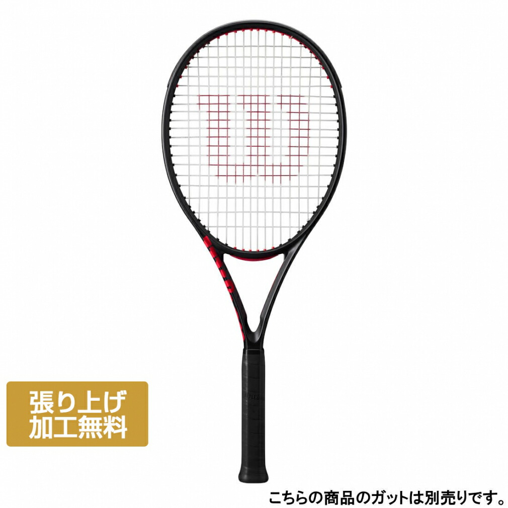 楽天市場】最大10％OFFクーポン 【7/4〜7/11】 ウイルソン 国内