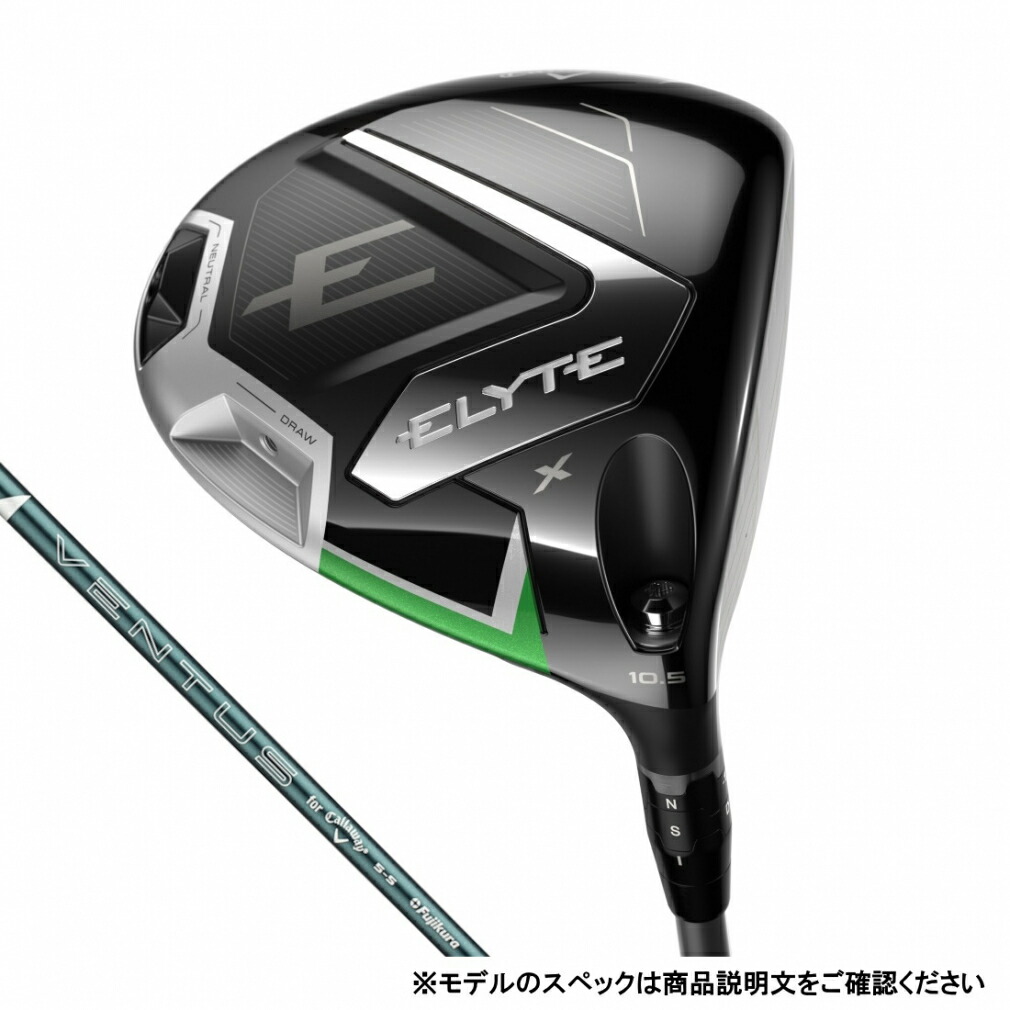 楽天市場】キャロウェイ ELYTE X ドライバー VENTUS GREEN 50 for