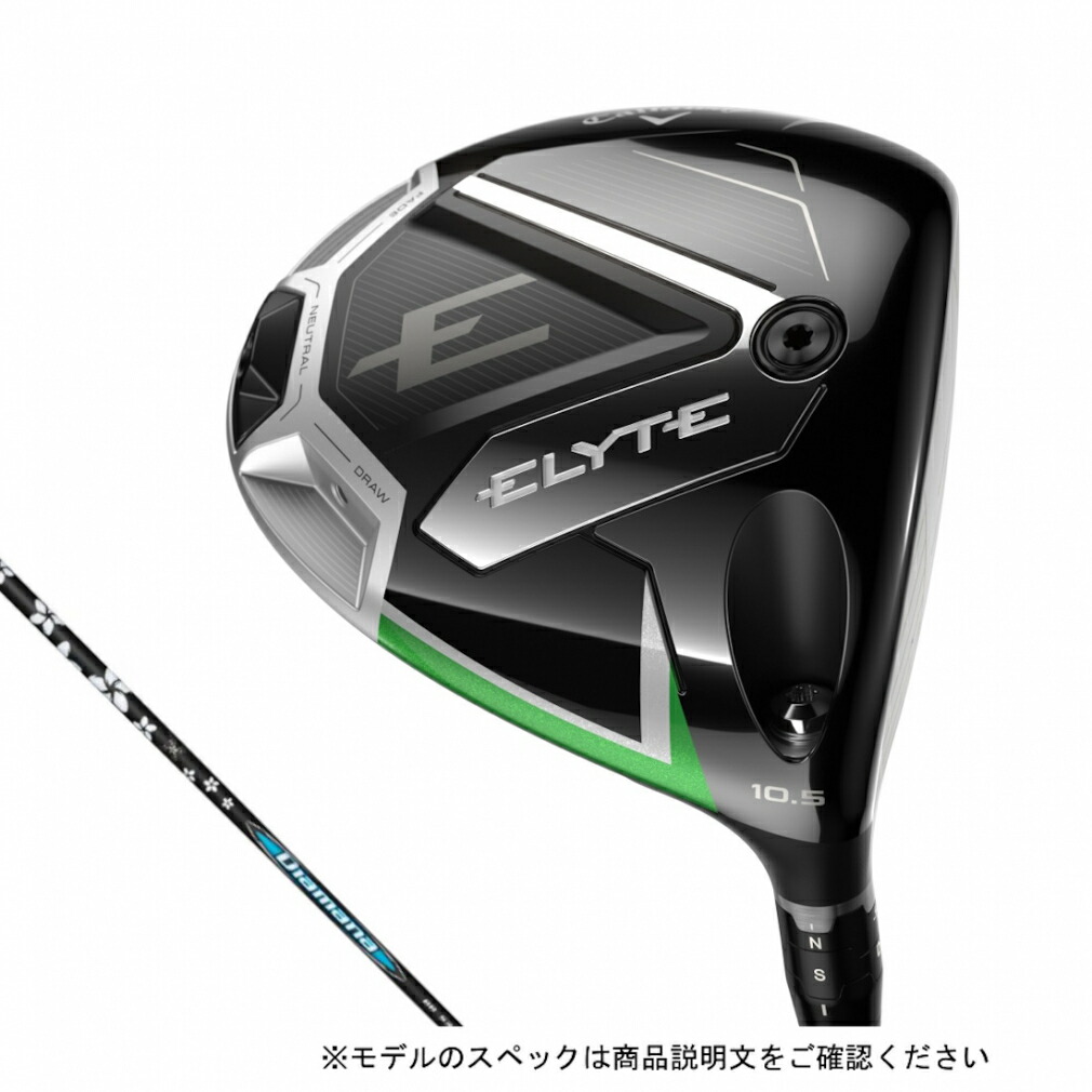 Callaway Golf - キャロウェイ エピックマックス ドライバー Diamana 40 　9°　S EPIC（Callaway） キャロウェイ EPIC MAX ドライバー Diamana 40