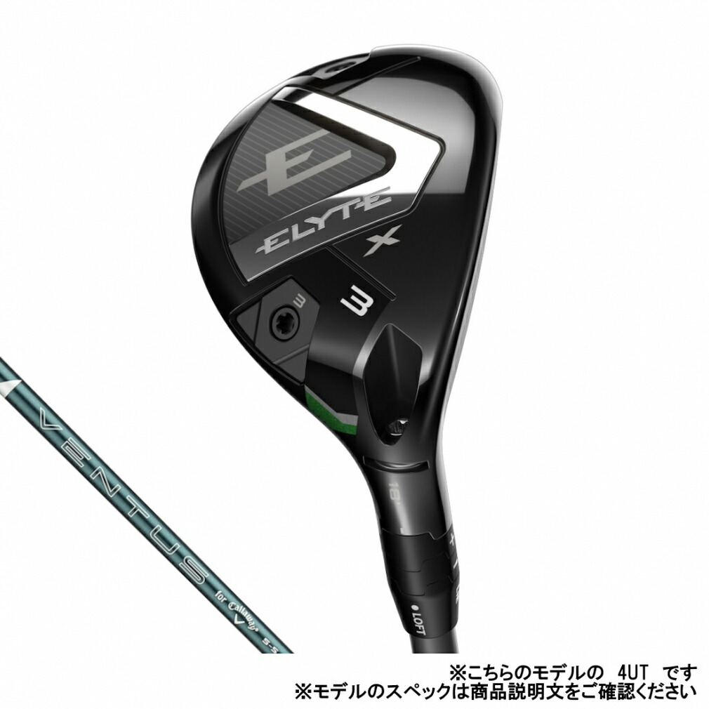 【極美品】Callaway Elyte スタンドバッグ ブラック/グリーン 極美品】Callaway Elyte スタンドバッグ ブラック/グリーン