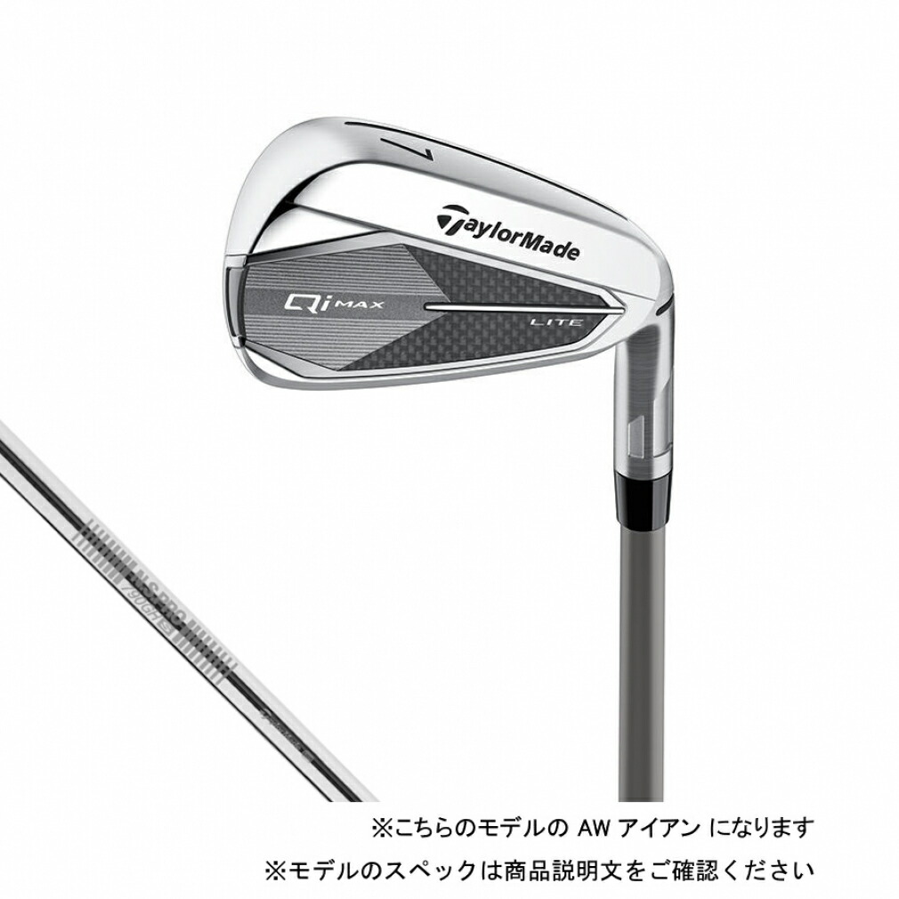 最大10％OFFクーポン 【4/4～4/10】 テーラーメイド Qi MAX LITE ゴルフ 単品アイアン N.S.PRO 790GH S 2025年モデル メンズ TaylorMade 10,147円