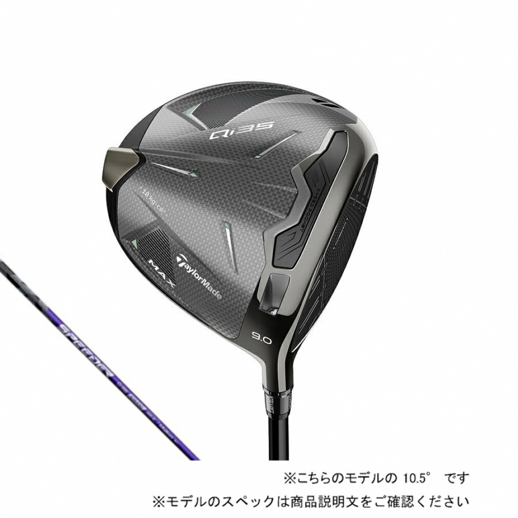 テーラーメイド　ドライバー 71AflPvLn8L._UF1000,1000_QL80_.jpg