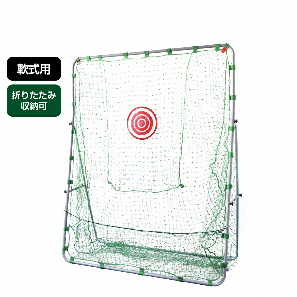 超美品 TIGORAバッティングネット 182x182cm 51rpU9JYOrL.jpg_BO30,255,255,