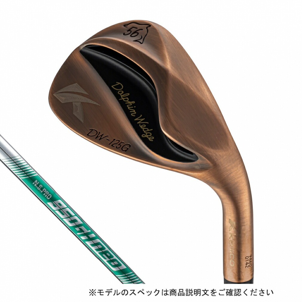 最大10％OFFクーポン 【7/18～7/26】 キャスコ DW-125G ドルフィンウェッジ セミグースネック Copper ゴルフ ウェッジ N.S.PRO 950GH neo 56ﾟ 2025年モデル メンズ kasco｜アルペン店