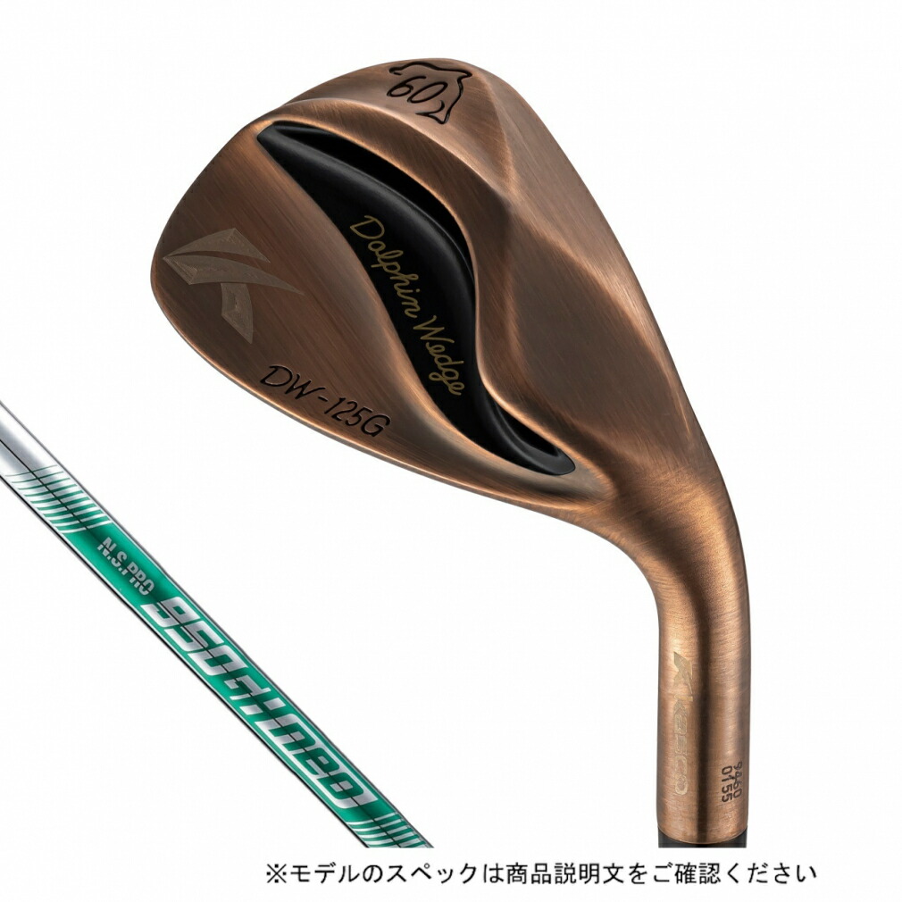 最大10％OFFクーポン 【4/4～4/10】 キャスコ DW-125G ドルフィンウェッジ セミグースネック Copper ゴルフ ウェッジ N.S.PRO 950GH neo 60ﾟ 2025年モデル メンズ kasco