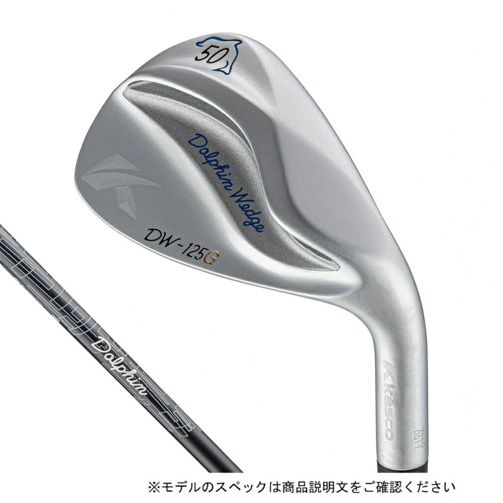 最大10％OFFクーポン 【4/4～4/10】 キャスコ DW-125G ドルフィンウェッジ セミグースネック カーボン ゴルフ ウェッジ Dolphin DP-231 WEDGE 50ﾟ 2025年モデル メンズ kasco