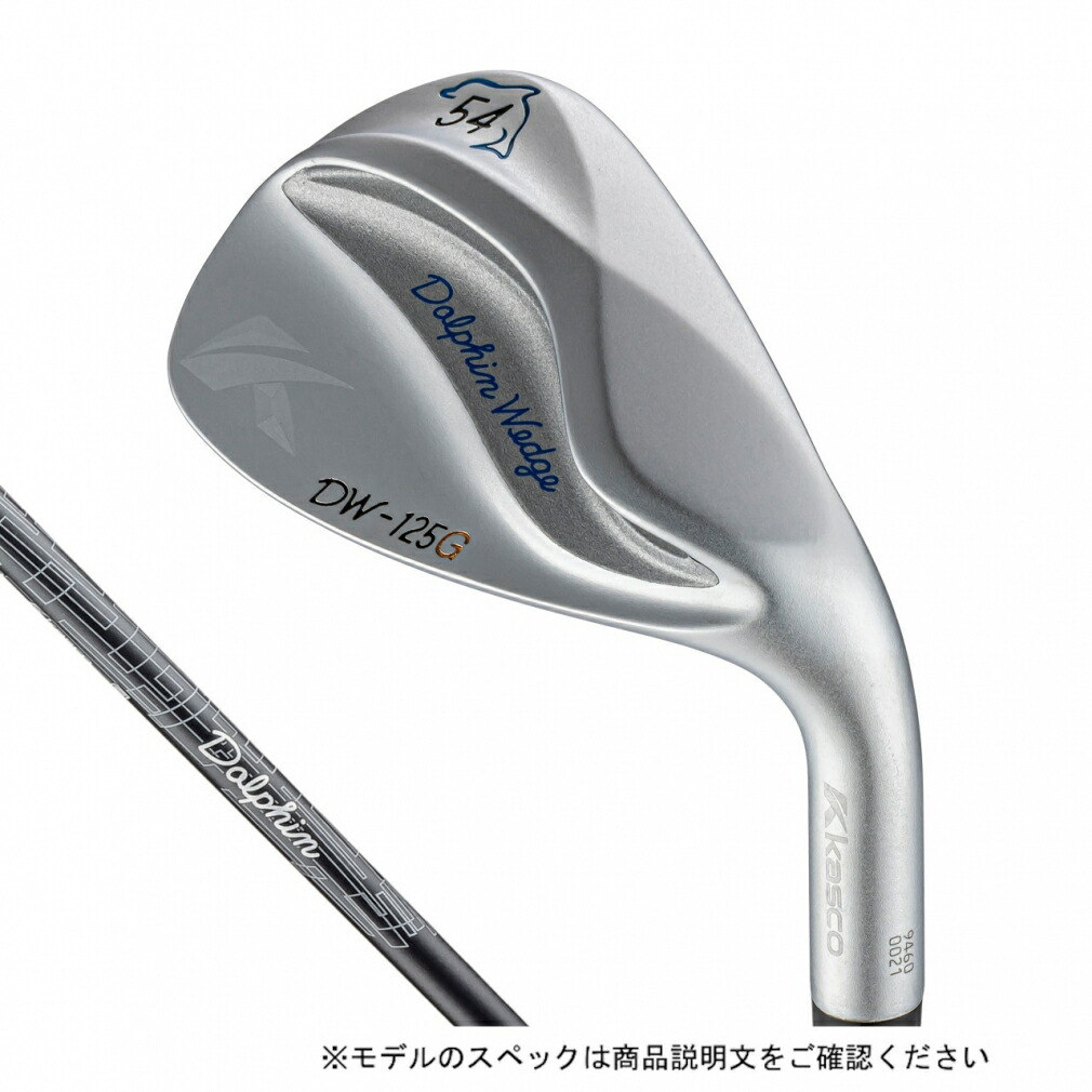 最大10％OFFクーポン 【4/4～4/10】 キャスコ DW-125G ドルフィンウェッジ セミグースネック カーボン ゴルフ ウェッジ Dolphin DP-231 WEDGE 54ﾟ 2025年モデル メンズ kasco