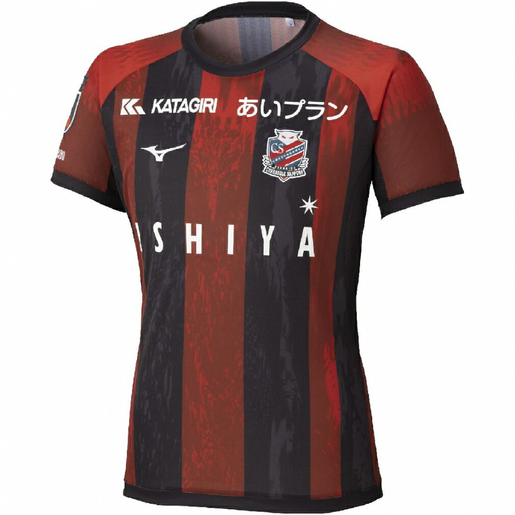 未使用 Lサイズ 北海道コンサドーレ札幌 大﨑玲央　レプリカユニフォーム 8310100715_4.jpg