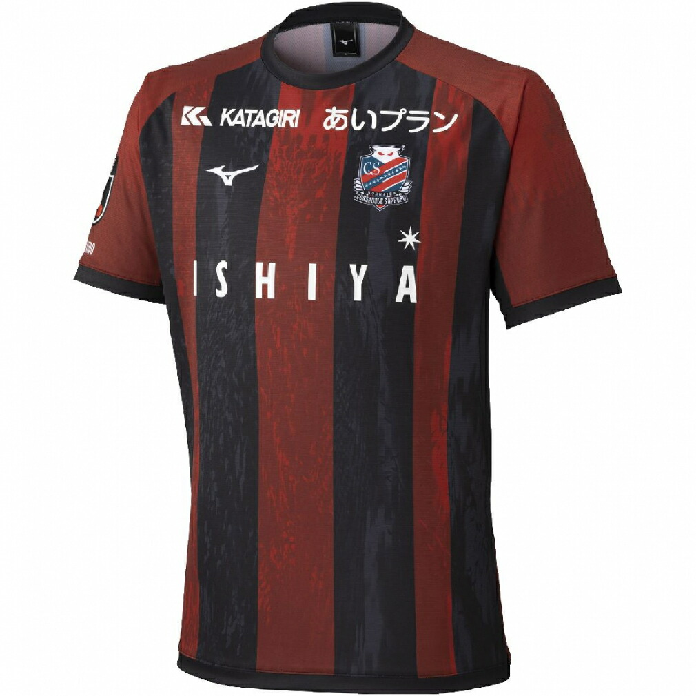 Mizuno 日本代表 ユニフォーム NAGASHIMA 3 Mizuno 日本代表 ユニフォーム NAGASHIMA 3