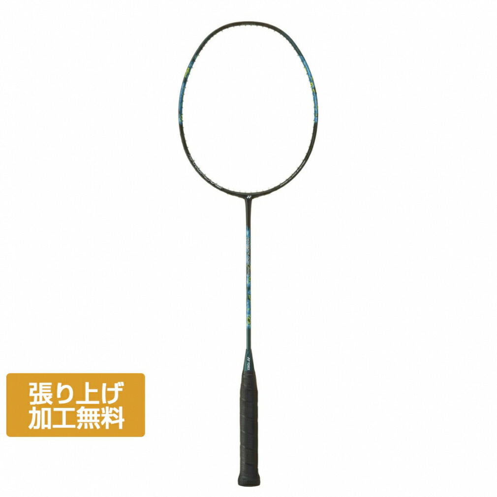 羽球 YONEX ASTROX88S GAME 楽天市場】ヨネックス ASTROX 88S GAME アストロクス88Sゲーム