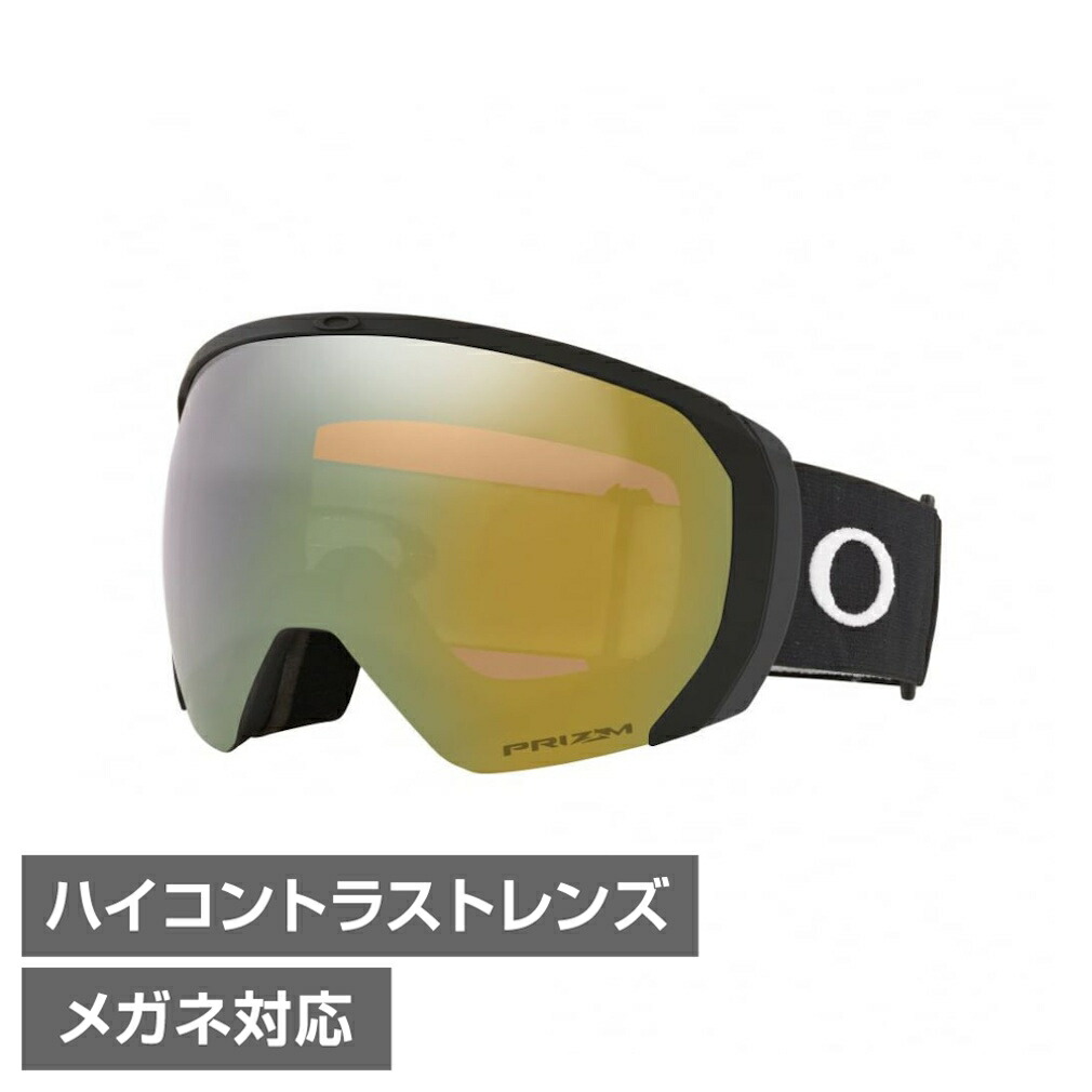 オークリー FLIGHT PATH 0OO7110 メンズ スキー/スノーボード ゴーグル : MATTE BLACK OAKLEY