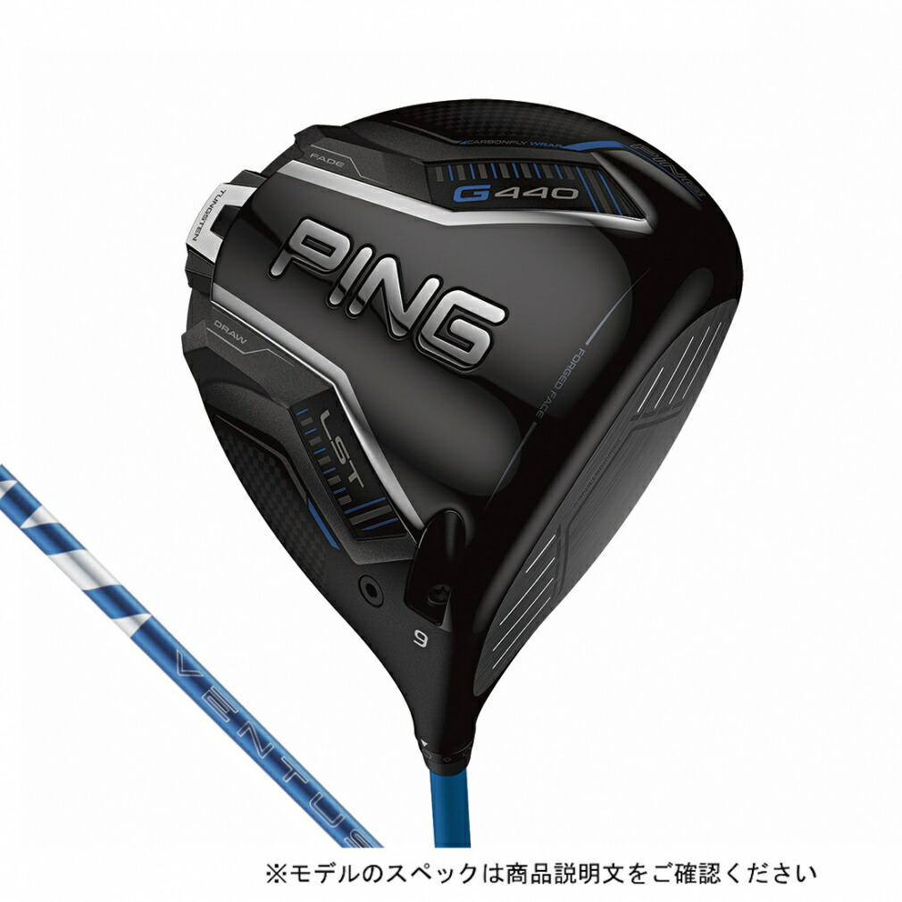 G430 MAX 10K ドライバー PING TOUR 2.0 BLACK 65／75