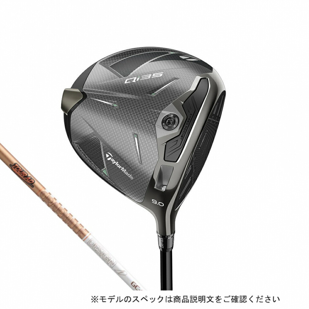TaylorMade - アスリート向け☆ツアーAD XC6S☆テーラーメイド☆ドライバー用 グラファイトデザイン ツアーAD XC-6 (ゴルフシャフト) 価格比較