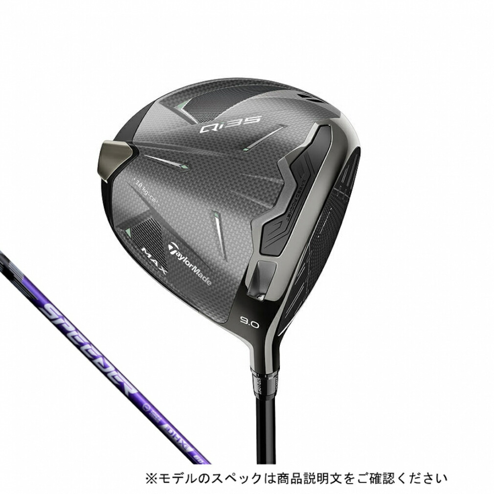 Qi35 LS ドライバー 9度 Black TM60 S テーラーメイド Qi35 LS ドライバー | Qi35 LS Driver | TaylorMade Golf