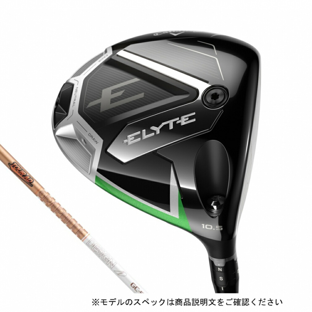 百貨店SALE アルペン押さえる特集_2606
