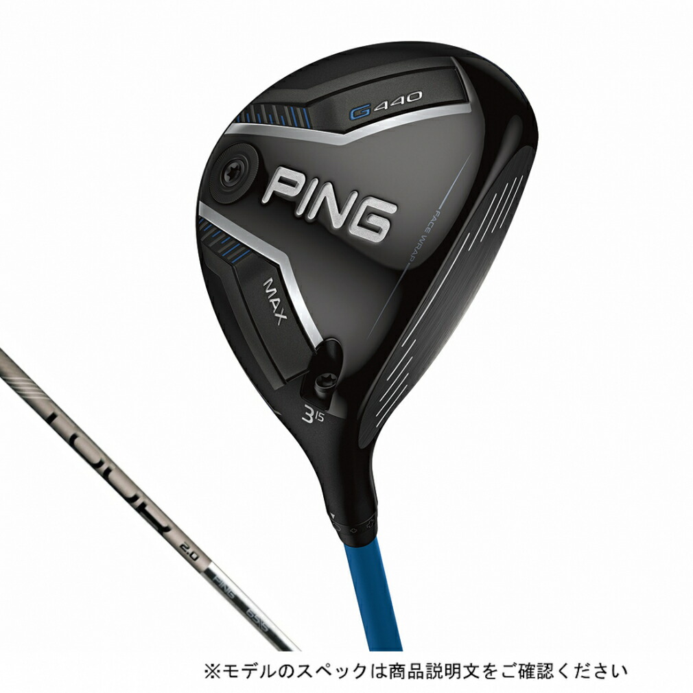 【美品】 G440 LST 5W 19度　FW ピン（PING）（メンズ）G440 LST フェアウェイウッド(5W ロフト