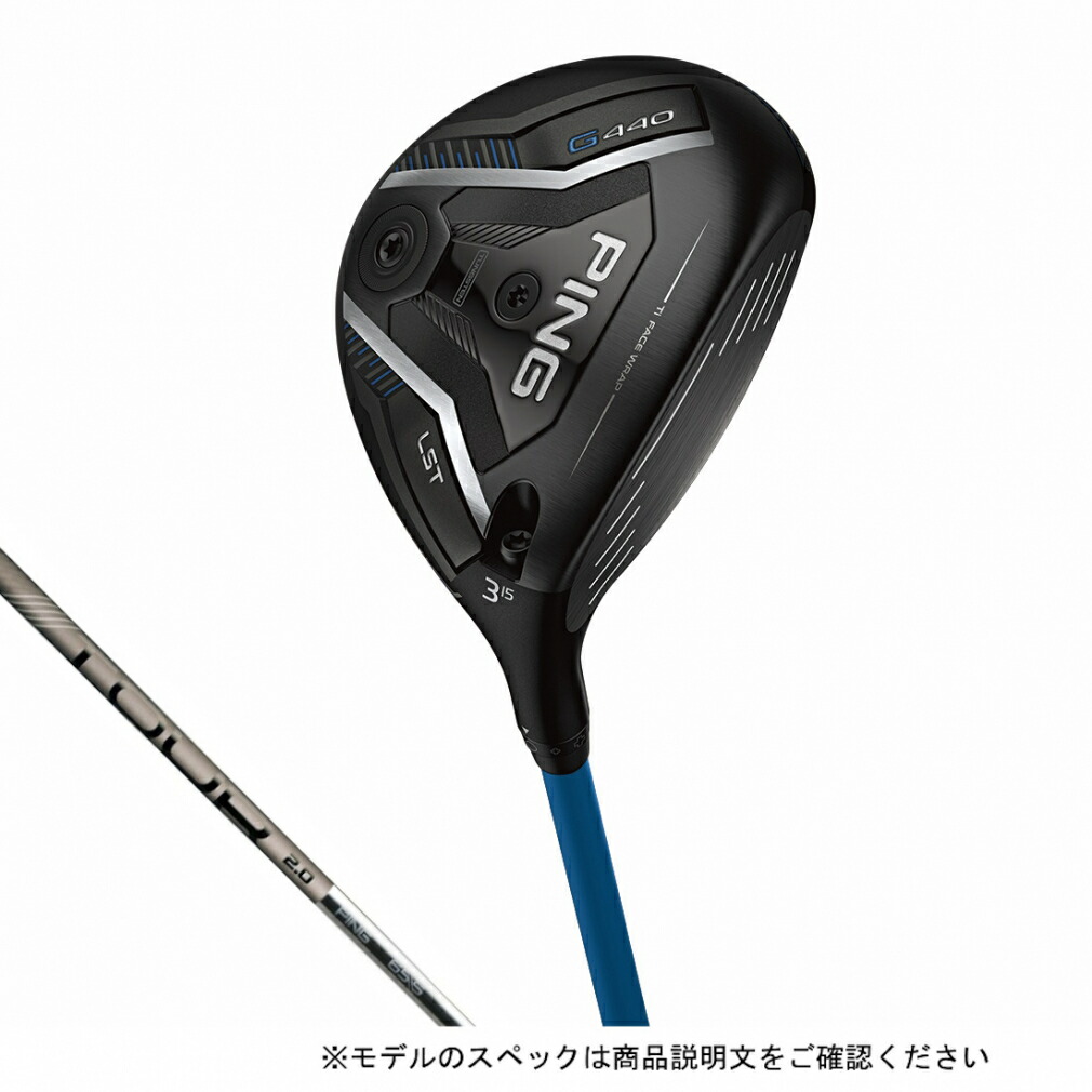 PING G440 MAX 5W フェアウェイウッド S G440 MAXフェアウェイウッド│CLUB PING【PINGオフィシャルサイト】