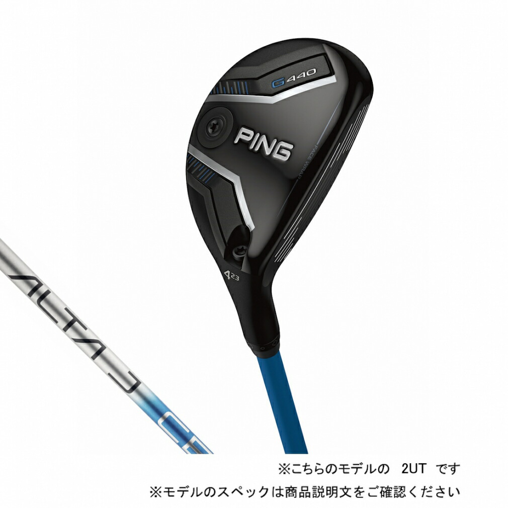 お得な情報満載 ピン 楽天市場】 G440 TOUR ユーティリティ ゴルフ ハイブリッド クラブ