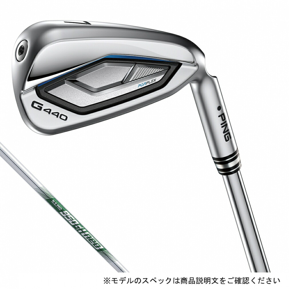最大10％OFFクーポン 【7/18～7/26】 ピン G440 ゴルフ アイアンセット NS PRO 950GH NEO 5本セット 2025年モデル メンズ PING｜アルペン店