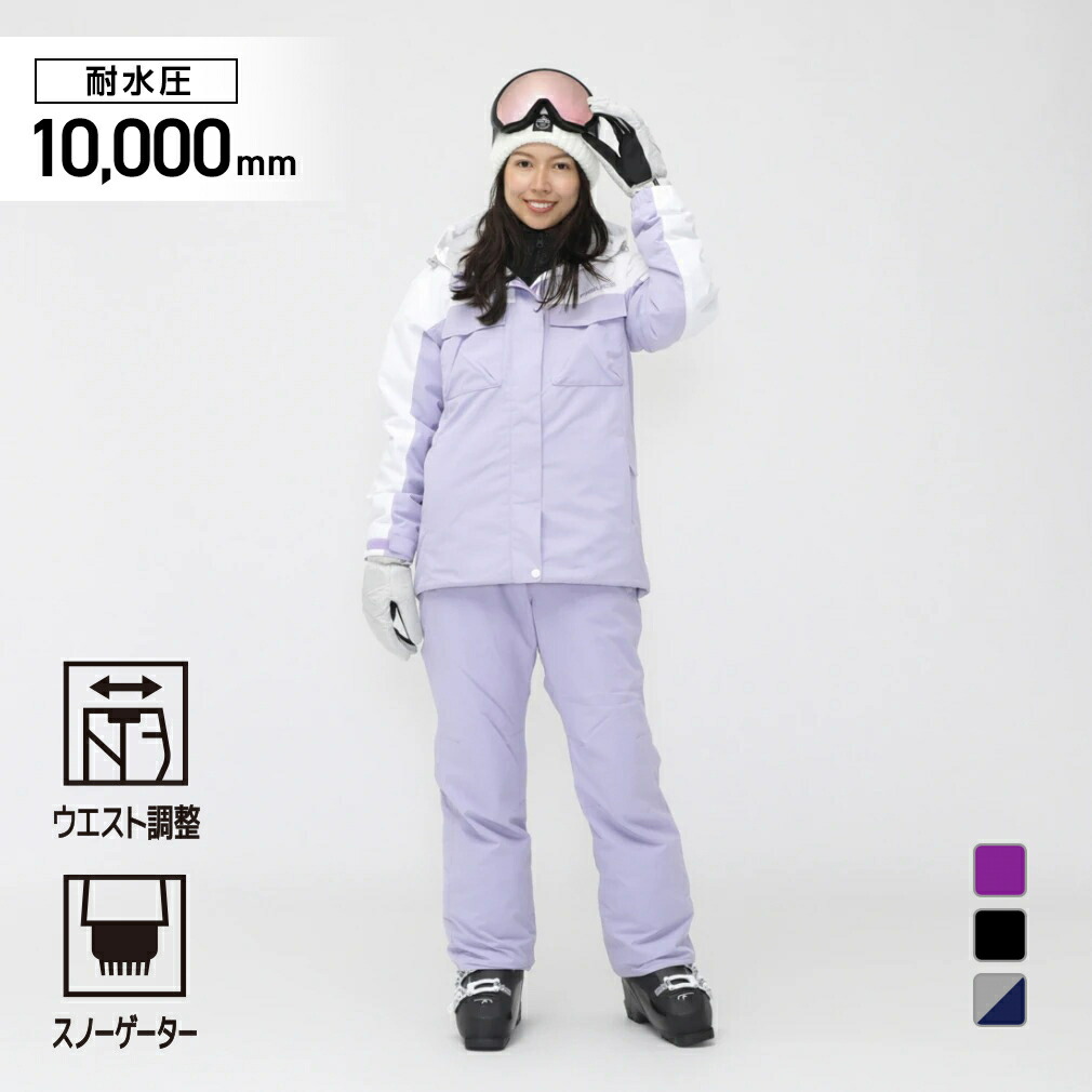 【Columbia/コロンビア】スキー スノボ ウェア d194 Columbia/コロンビア】スキー スノボ ウェア d194