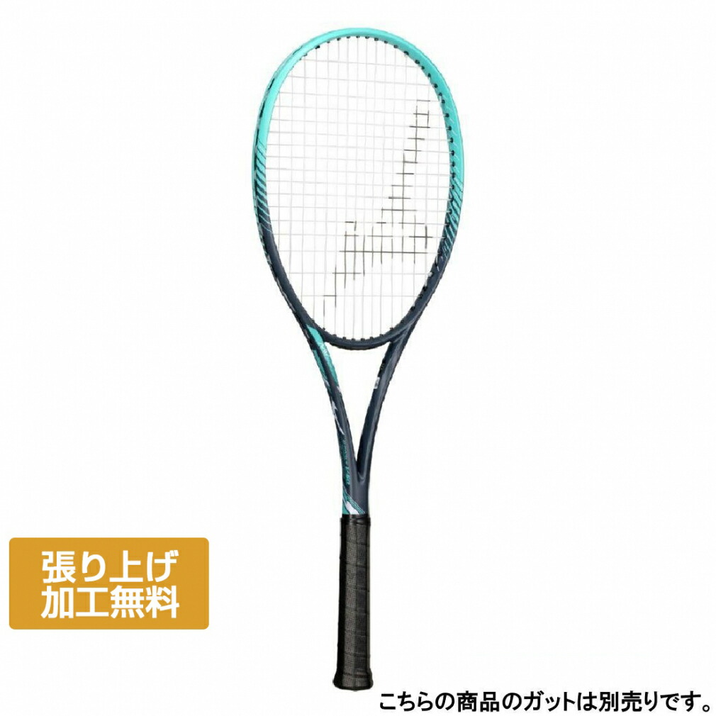 楽天市場】ミズノ D FORCE V-50 ディーフォース V-50 63JTN35636