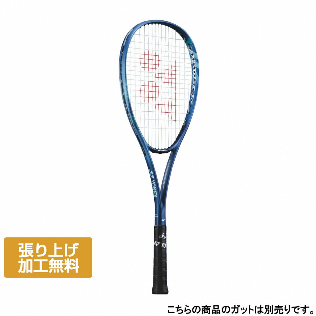 VOLTRAGE5S ボルトレイジ5S プレミアムカスタム】VOLTRAGE 5S ボルトレイジ 5S VR5S