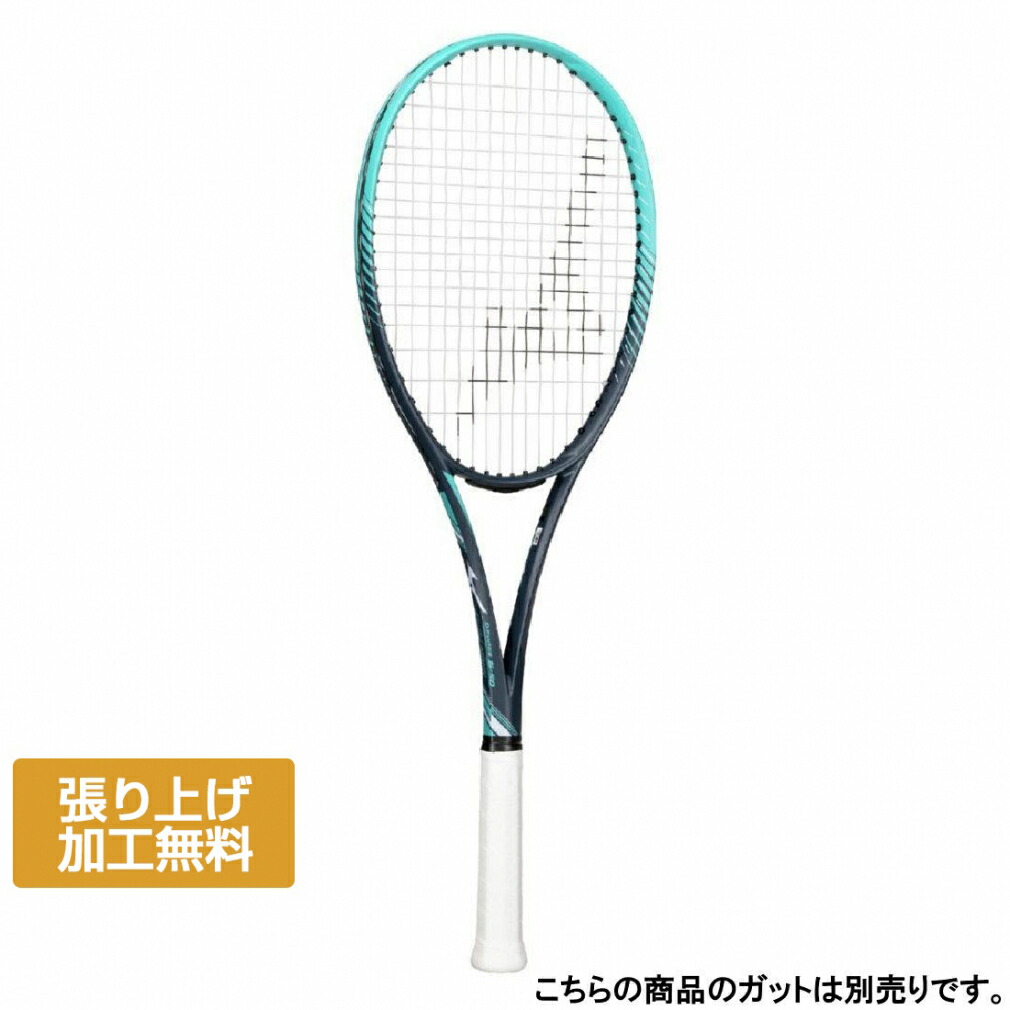 楽天市場】【ガット代 張り代 無料】数量限定カラー MIZUNO ミズノ