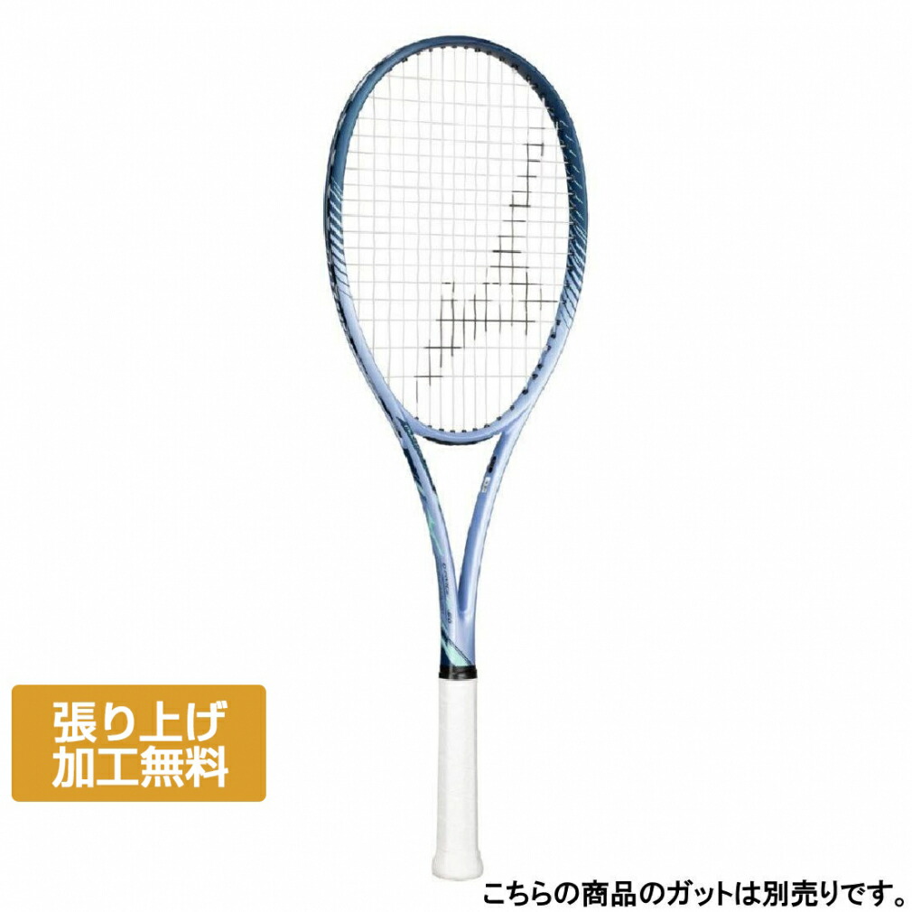 新品VOLTRAGE ボルトレイジ5s5S ホワイト 楽天市場】ヨネックス VOLTRAGE 5S ボルトレイジ5S VR5S