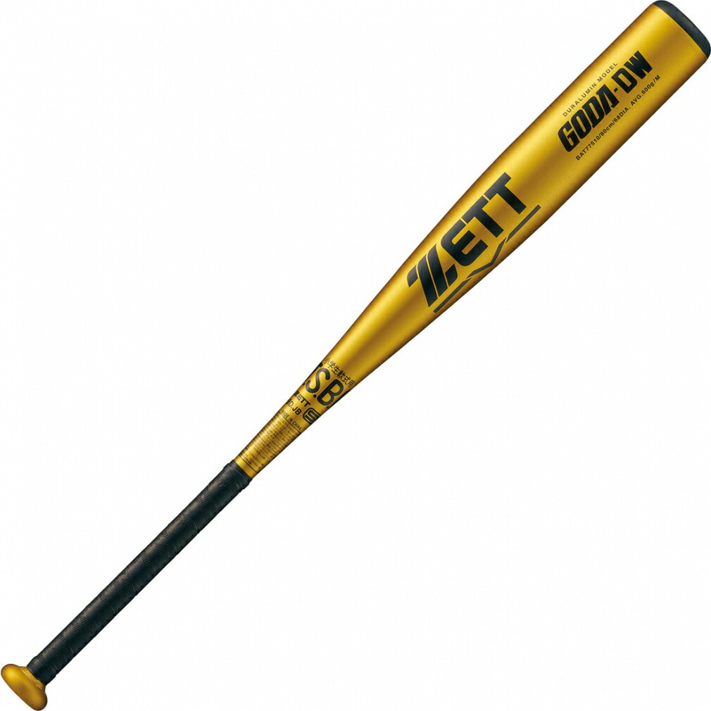 楽天市場】ゼット ZETT JR.軟式バット GODA-NX 野球 軟式バット 金属