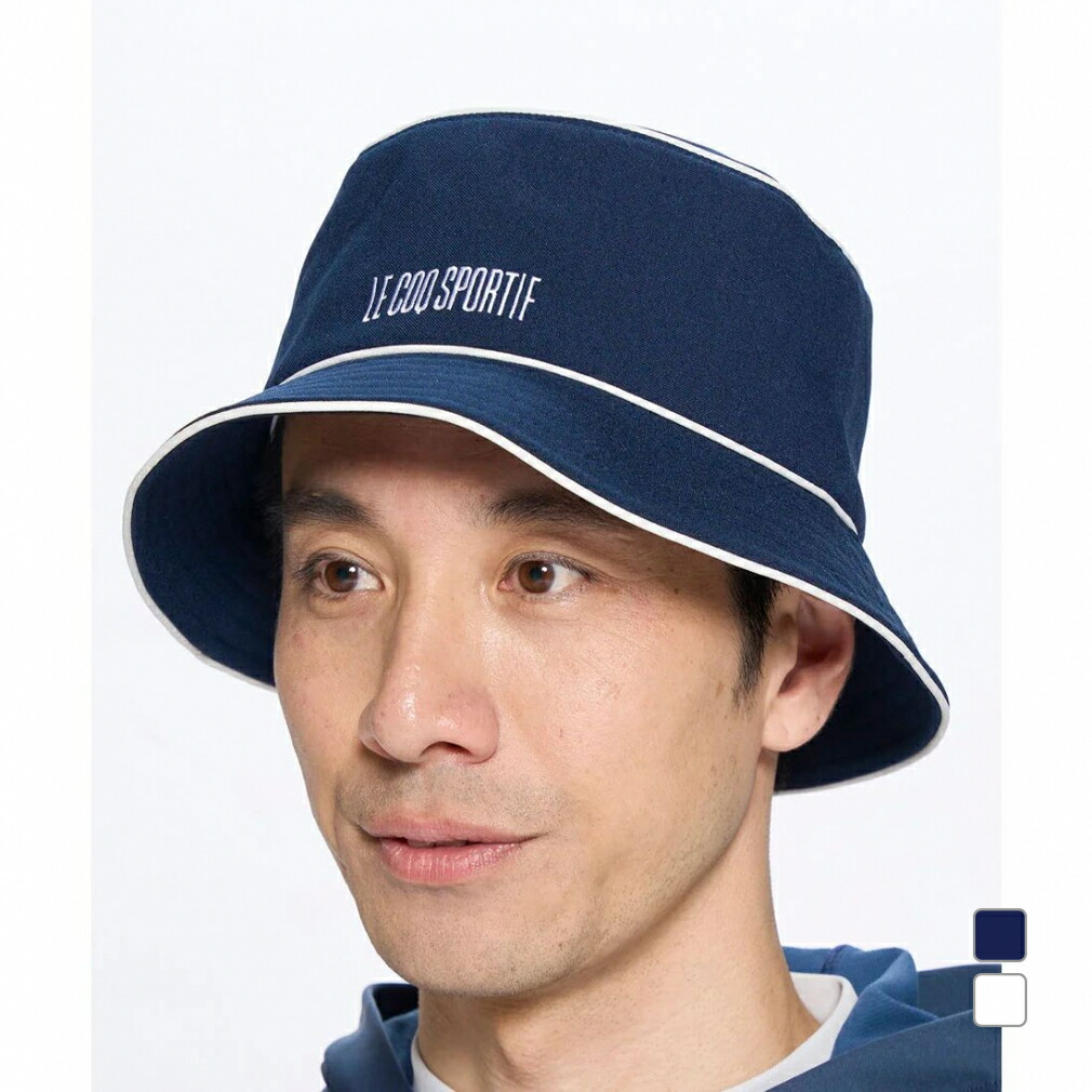 【楽天市場】最大10％OFFクーポン 【2/4～2/10】 ルコックスポルティフ ゴルフ ゴルフウェア ハット 春 夏 バケットハット