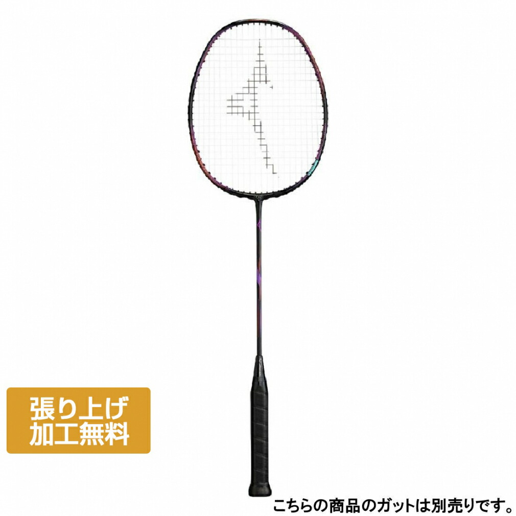 ミズノ　アクロフォース600 SH_73JTB50630_01_ML.jpg